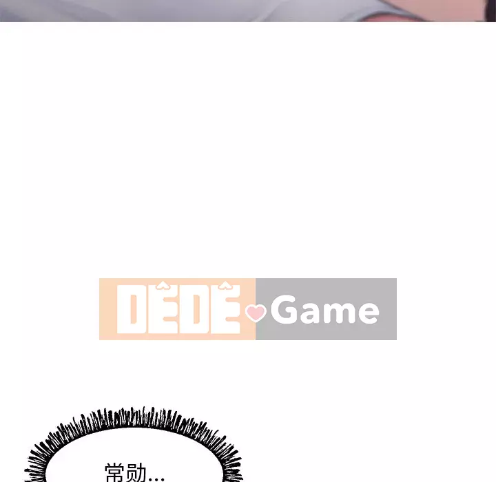 Vợ còn độc thân Chương 35-36