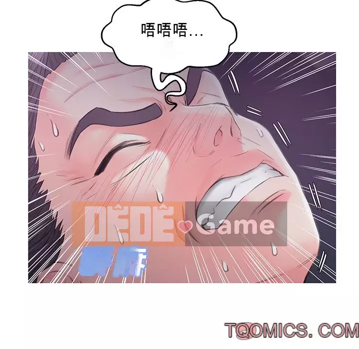 Vợ còn độc thân Chương 35-36