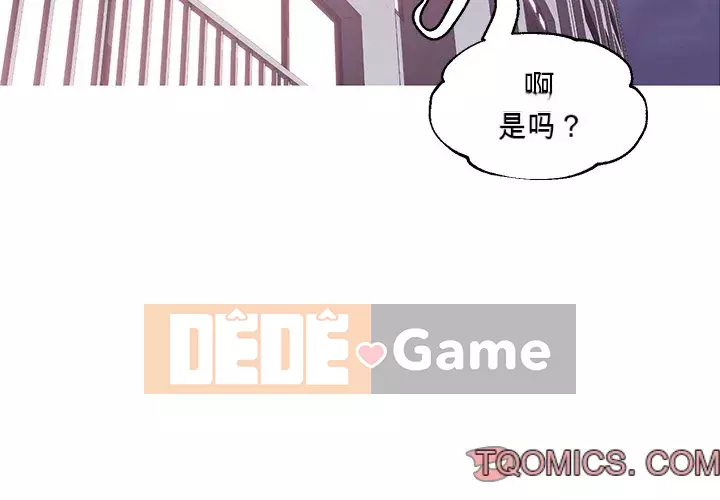 Vợ còn độc thân Chương 35-36