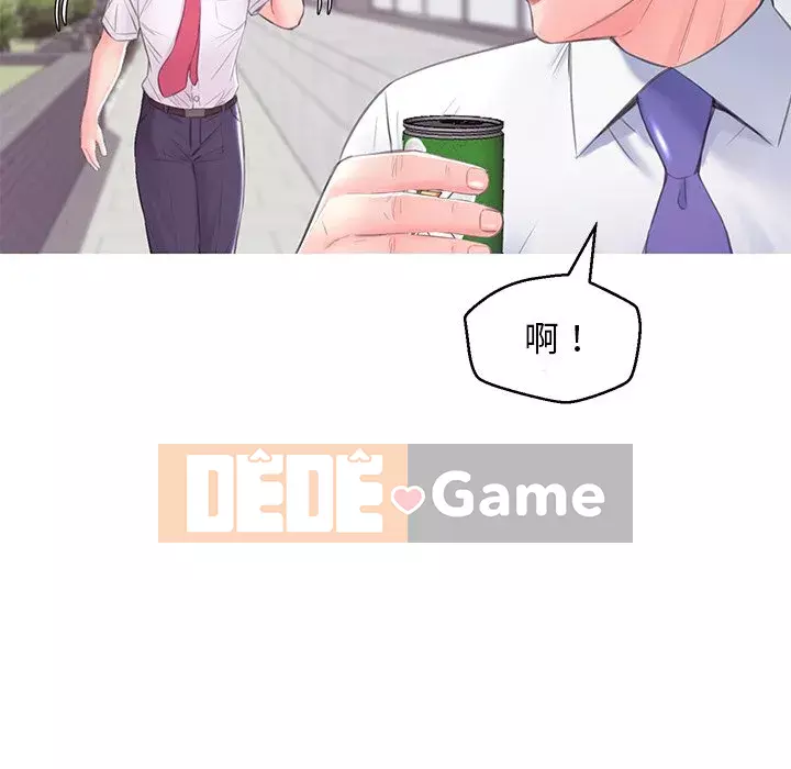 Vợ còn độc thân Chương 35-36