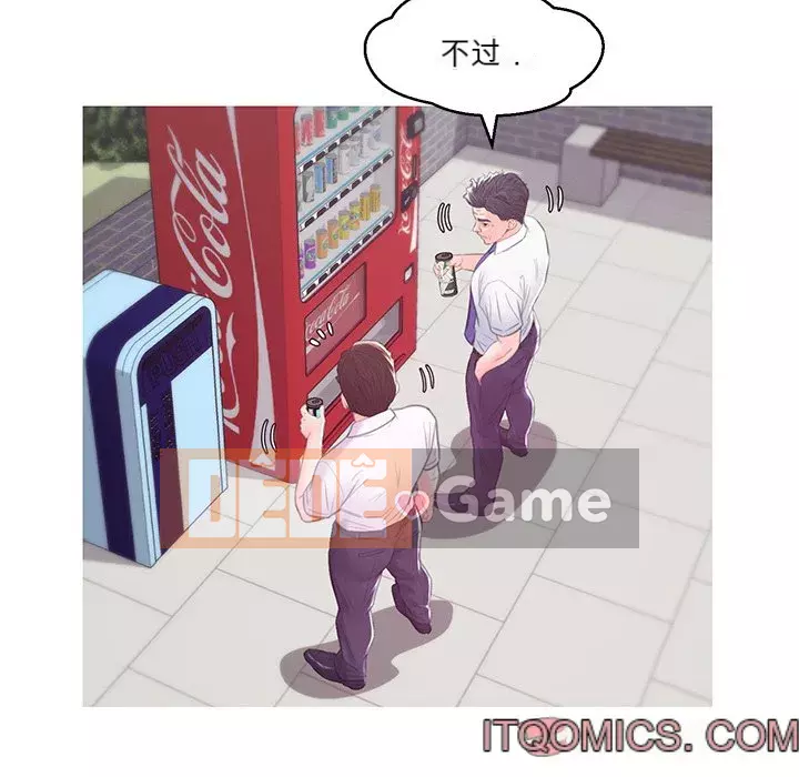 Vợ còn độc thân Chương 35-36