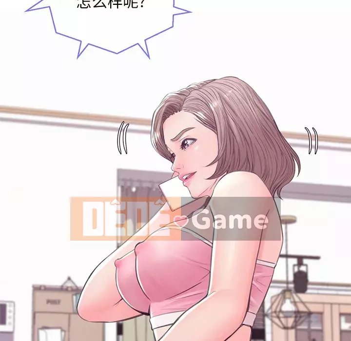 Vợ còn độc thân Chương 35-36