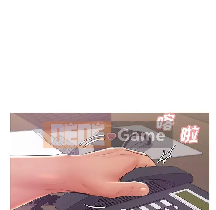 Vợ còn độc thân Chương 35-36