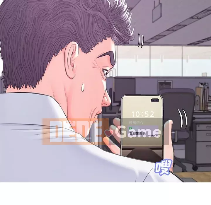 Vợ còn độc thân Chương 35-36