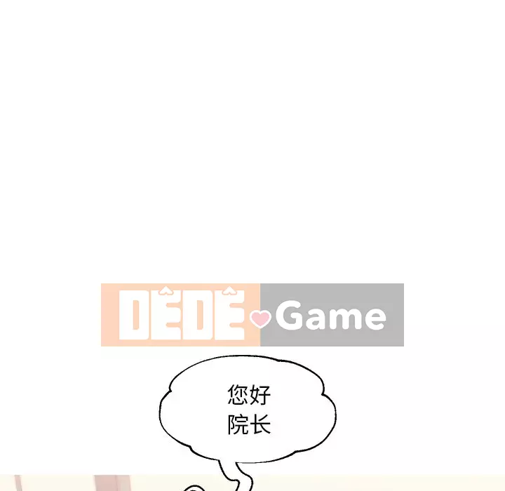 Vợ còn độc thân Chương 35-36