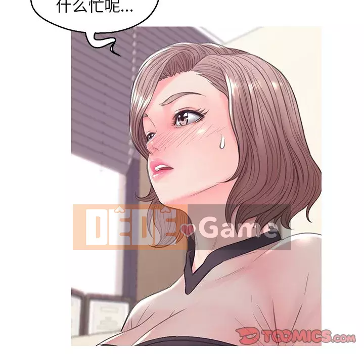 Vợ còn độc thân Chương 35-36