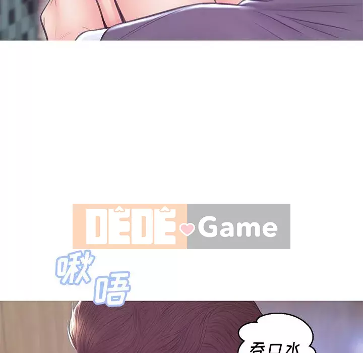 Vợ còn độc thân Chương 31-32