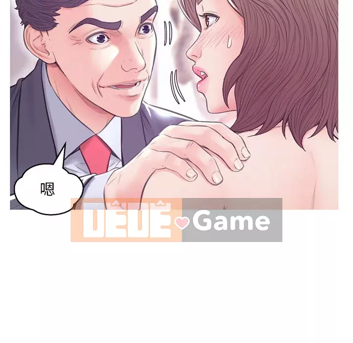 Vợ còn độc thân Chương 31-32