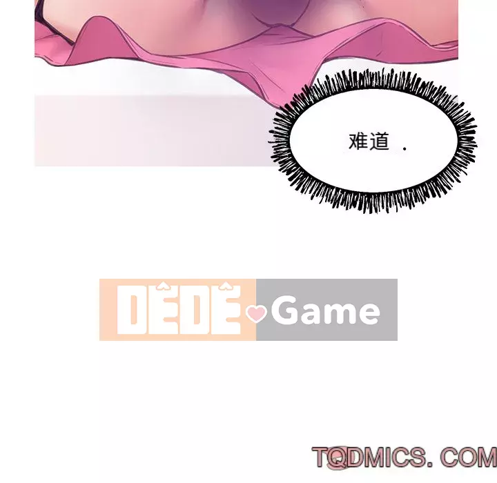 Vợ còn độc thân Chương 31-32