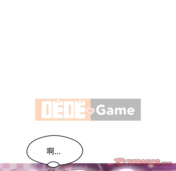 Vợ còn độc thân Chương 31-32