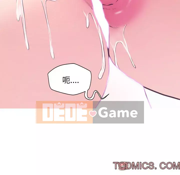 Vợ còn độc thân Chương 31-32