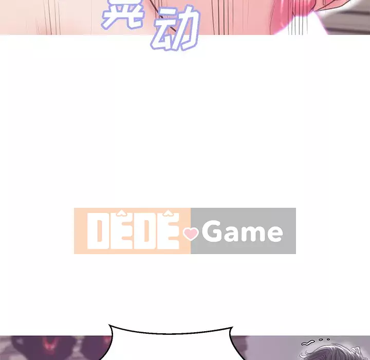 Vợ còn độc thân Chương 31-32