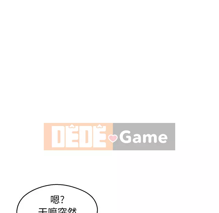 Vợ còn độc thân Chương 31-32