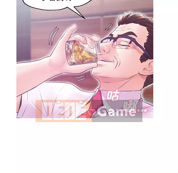 Vợ còn độc thân Chương 31-32