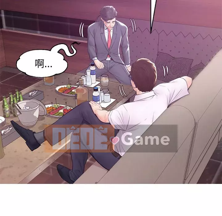 Vợ còn độc thân Chương 31-32