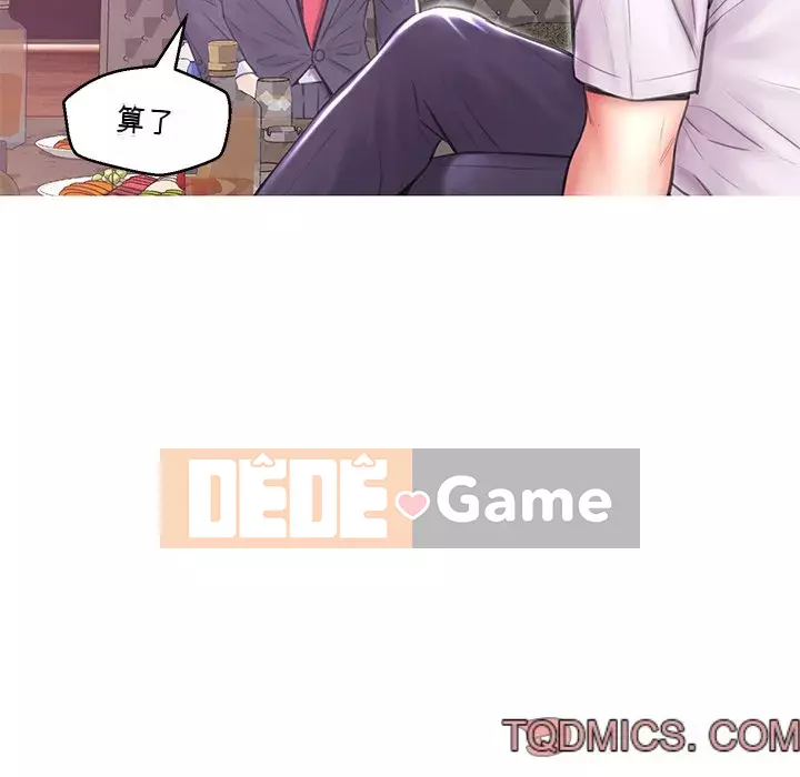 Vợ còn độc thân Chương 31-32