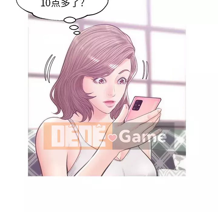 Vợ còn độc thân Chương 31-32