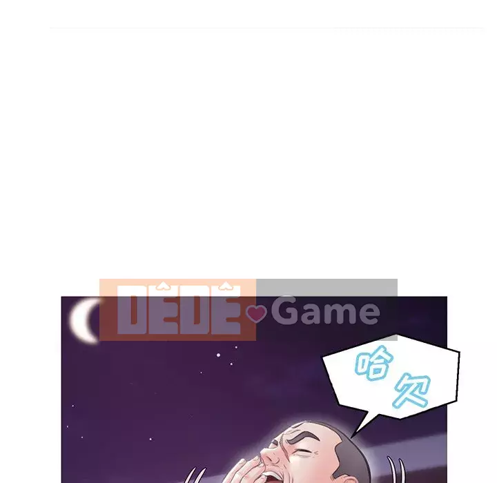 Vợ còn độc thân Chương 31-32