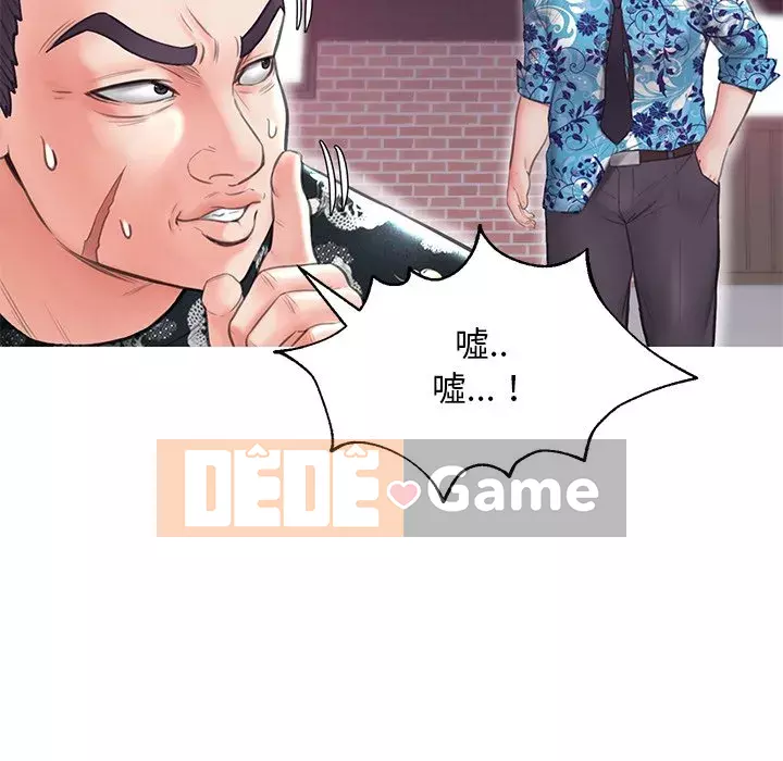 Vợ còn độc thân Chương 31-32