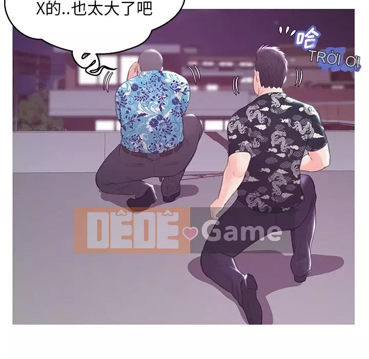 Vợ còn độc thân Chương 31-32