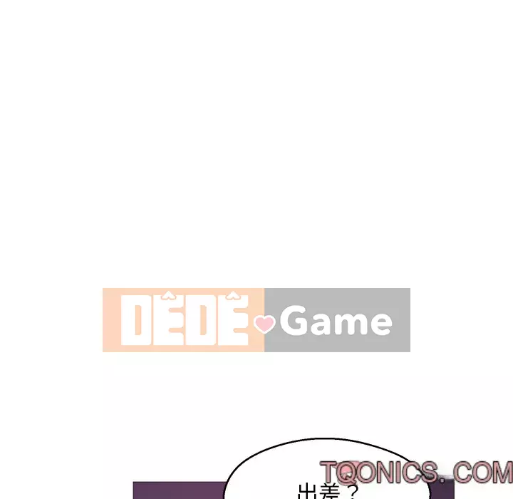 Vợ còn độc thân Chương 31-32