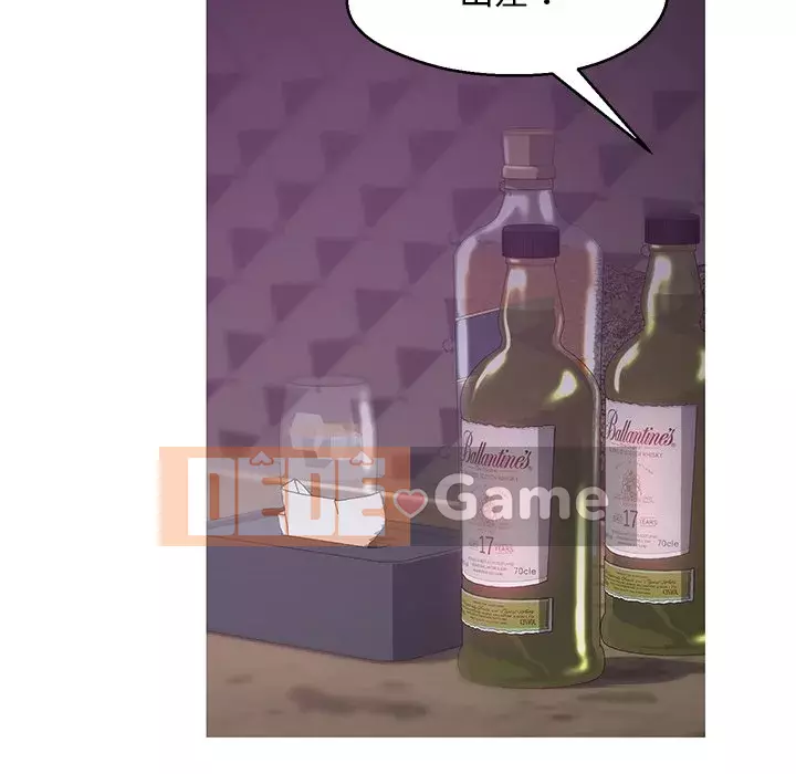 Vợ còn độc thân Chương 31-32