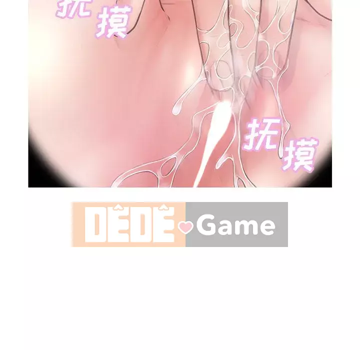 Vợ còn độc thân Chương 33-34