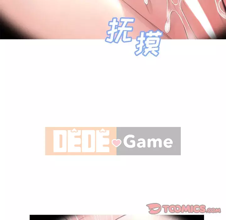 Vợ còn độc thân Chương 33-34