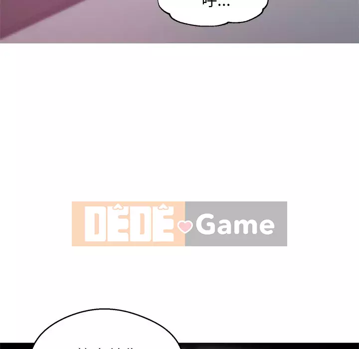 Vợ còn độc thân Chương 33-34