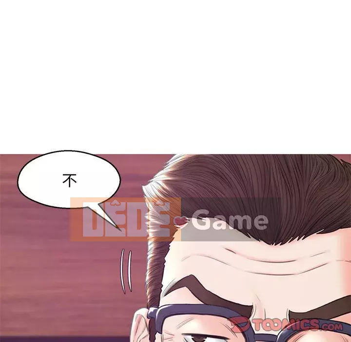 Vợ còn độc thân Chương 33-34