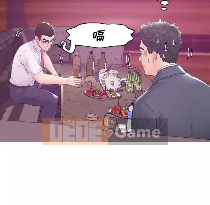 Vợ còn độc thân Chương 33-34