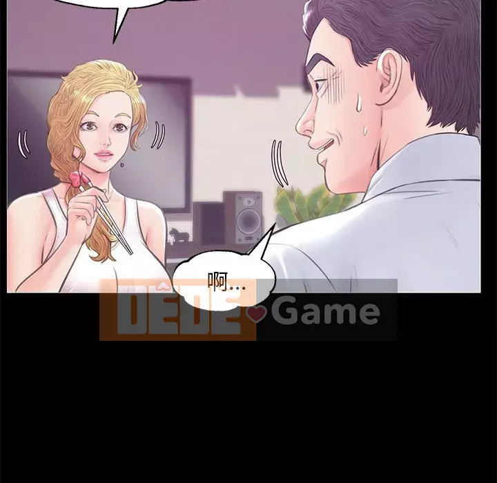 Vợ còn độc thân Chương 33-34