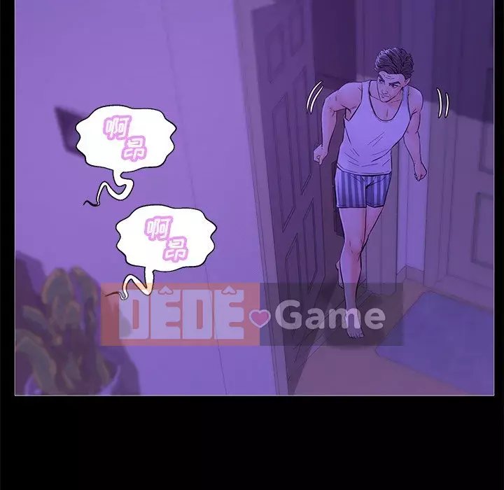 Vợ còn độc thân Chương 33-34