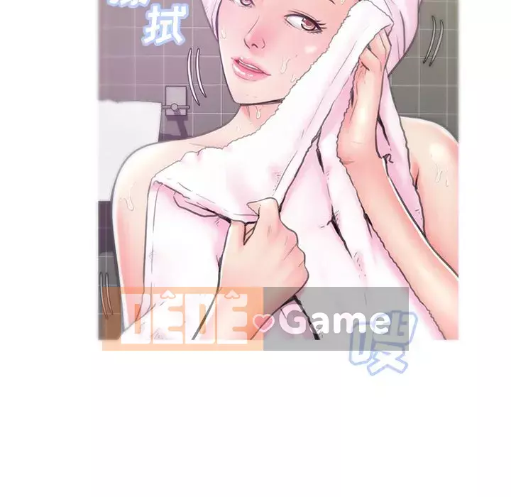 Vợ còn độc thân Chương 33-34