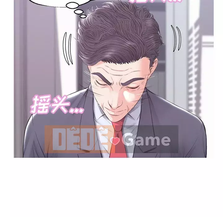 Vợ còn độc thân Chương 33-34