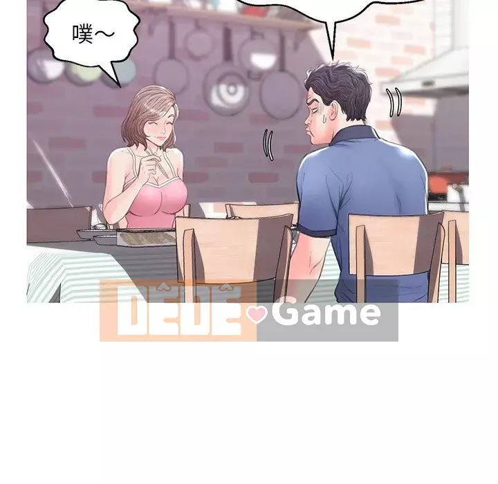 Vợ còn độc thân Chương 33-34