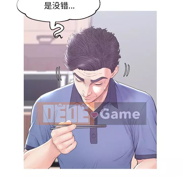 Vợ còn độc thân Chương 33-34