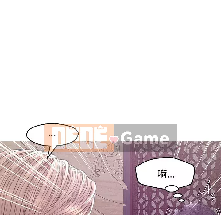 Vợ còn độc thân Chương 29-30