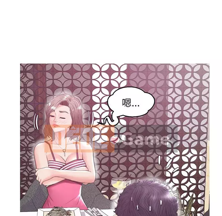 Vợ còn độc thân Chương 29-30