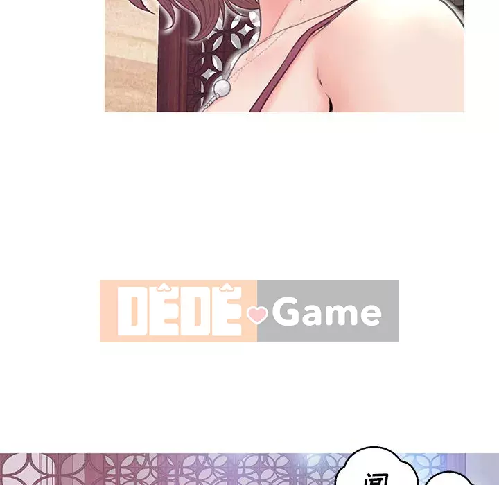 Vợ còn độc thân Chương 29-30