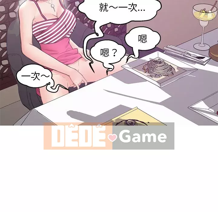 Vợ còn độc thân Chương 29-30