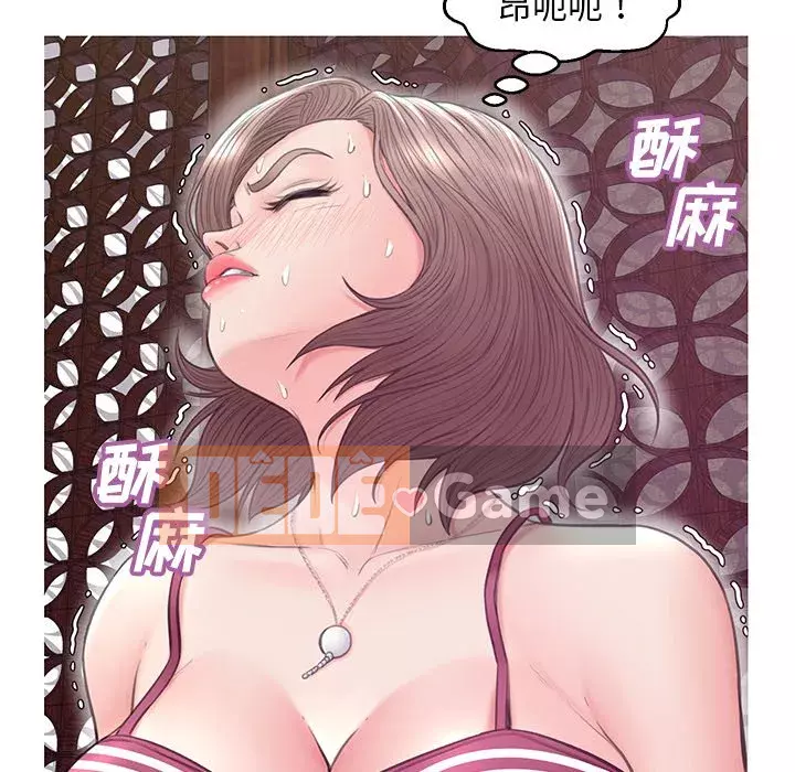 Vợ còn độc thân Chương 29-30