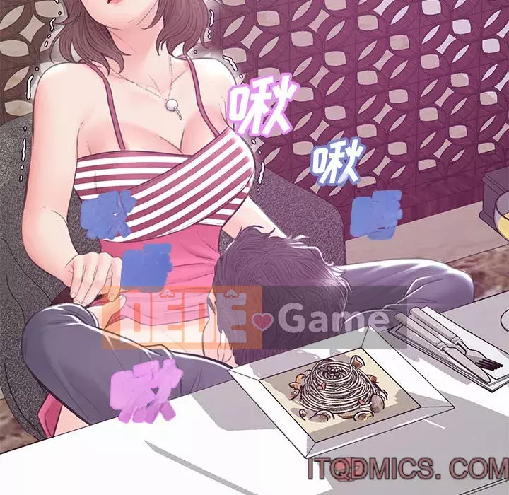 Vợ còn độc thân Chương 29-30