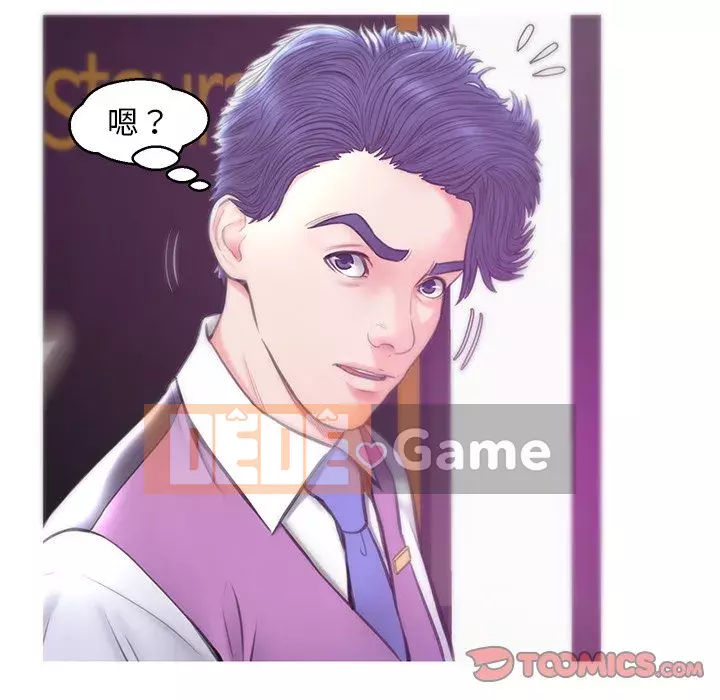 Vợ còn độc thân Chương 29-30