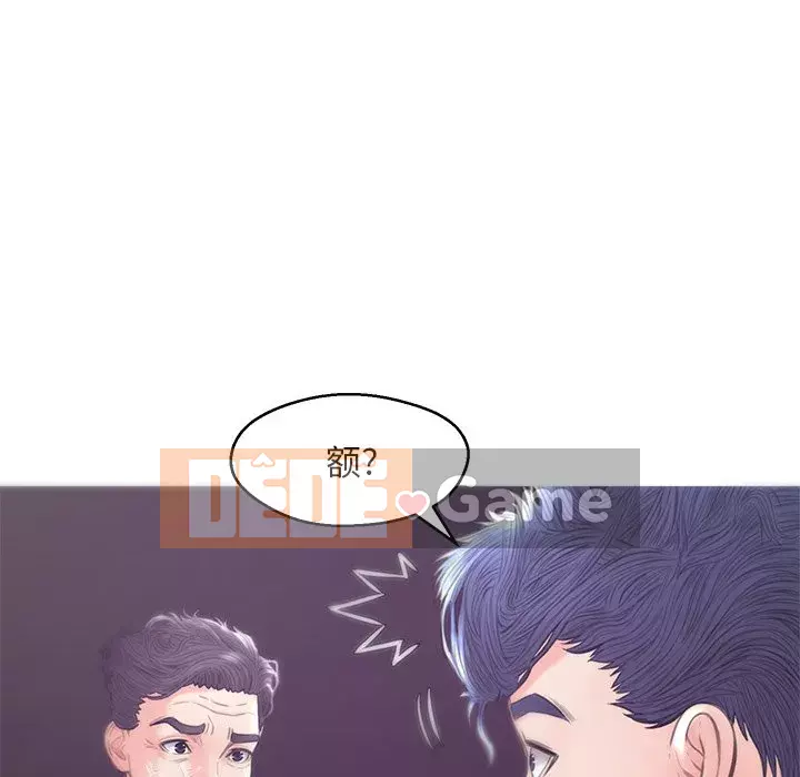 Vợ còn độc thân Chương 29-30