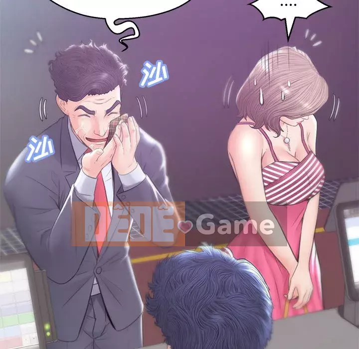 Vợ còn độc thân Chương 29-30