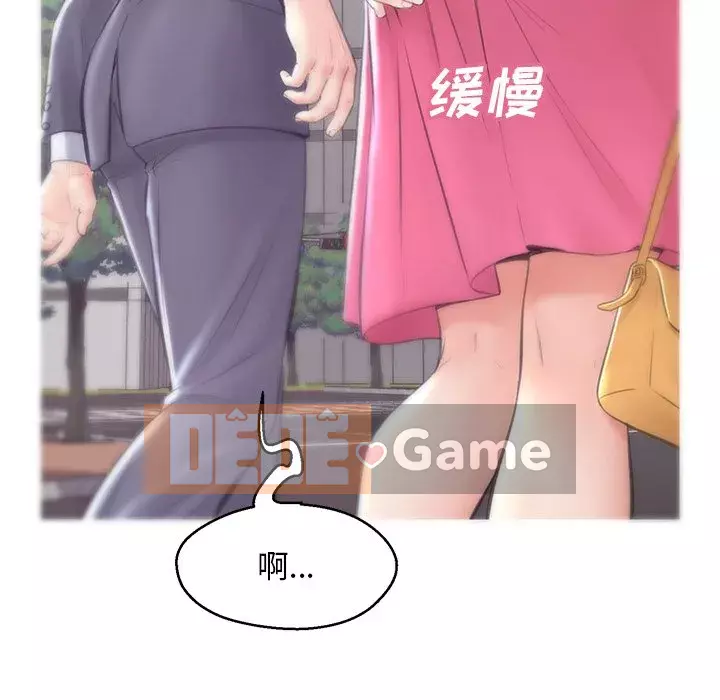 Vợ còn độc thân Chương 29-30