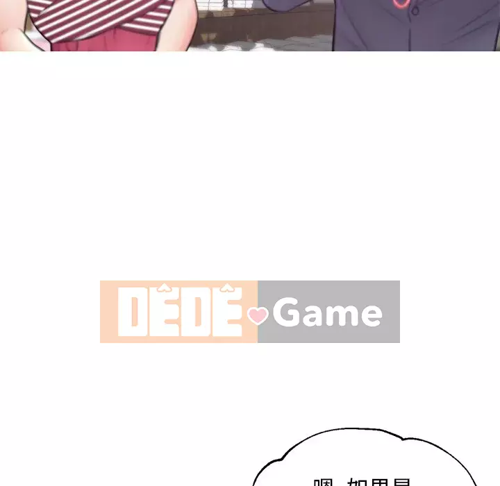 Vợ còn độc thân Chương 29-30