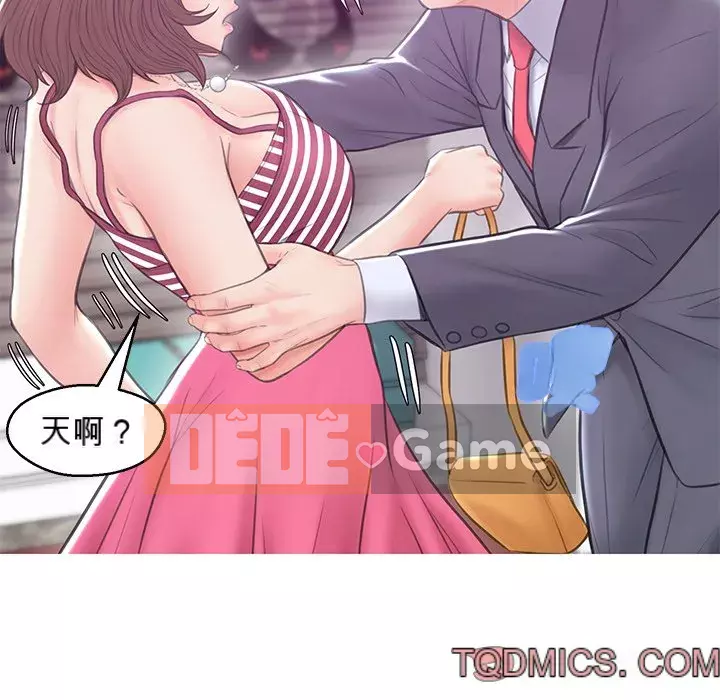 Vợ còn độc thân Chương 29-30