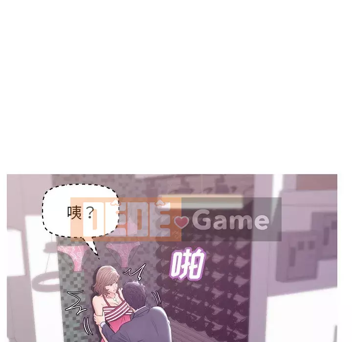 Vợ còn độc thân Chương 29-30